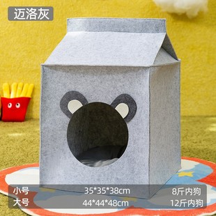 [Special Offer Collection] Cat Pet Nest Winter Thickened Warm Muppet Kitten Puppy Four Seasons Universal Dog Kennel