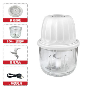 Shake Tone Same Style Mini Electric Garlic Masher Stainless Steel Garlic Mashed Artifact Kitchen Cooking Machine Wireless Home Garlic Masher