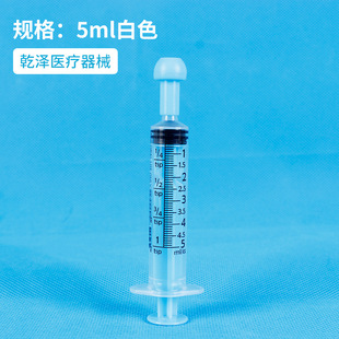 Color feeder wholesale disposable veterinary syringe feeder 5ml 10ml small size plastic syringe manufacturers