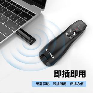 Cross-border laser flip pen plug and play ppt multi-function laser demonstration projection electronic pen flip pen