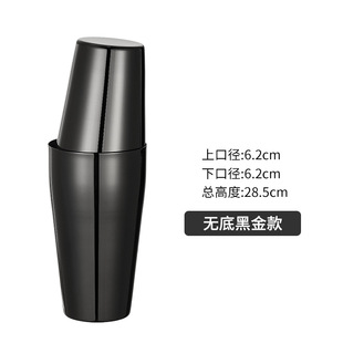 Amazon shaker cup American Boston shaker stainless steel shaker suit shaker