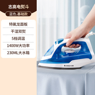 Chigo Steam Electric Iron Handheld Household Small Ironing Machine Clothes Calligraphy Iron Peel Old 2025 New Style