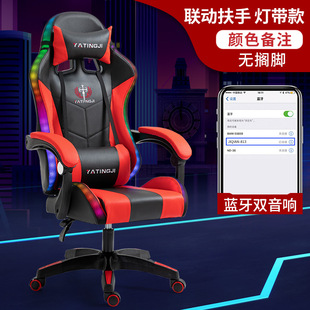 Главная E-Sports стул Удобное эргономичное сиденье наклоняясь подъемный компьютерный стул Интернет кофе Якорь игровой стул