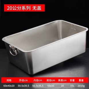 Stainless steel steamer tray 60*40 rectangular flat bottom square plate steamed rice tray commercial steamed rice truck cabinet steamed tray Baking tray