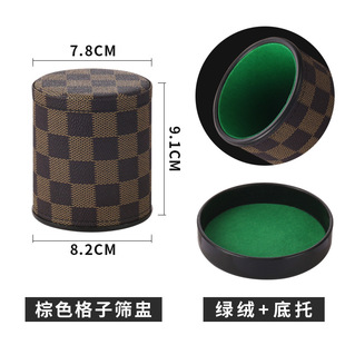 Mute sieve Cup silencing cup color Cup bar ktv supplies dice dice cup set support printing logo