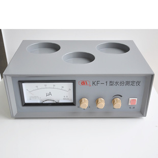Shanghai Anting электронный KF-1 Анализатор влажности Karl Fisher KF-1A Титратор влажности карт с цифровым дисплеем