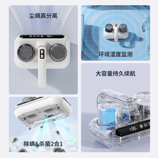 Cross-border Mite Removal Instrument Mite Removal and Sterilization Artifact Large Suction Household UV Machine Handheld Convenient Wireless Vacuum Cleaner