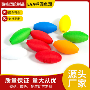Eva shaped polished eva swim bladder olive toy ball simulation children's high elastic football buoy ball batch
