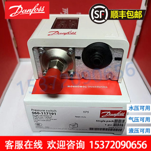 KP5 Pressure Switch 060-1171 060-1173 060-1177 060-1179 060-1180