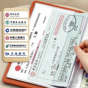 2025 New Regular Passbook and Deposit Slip Storage Book Multi-Functional Bill and Deposit Slip Holder Storage Book Large Capacity Deposit Branch