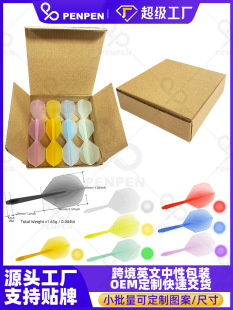 PENPEN jet darts are not easy to break multi-color cross-border manufacturers four dart leaf conjoined dart rod 12 carton LT04