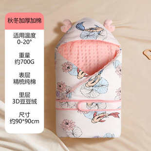 Baby quilt baby autumn and winter newborn baby quilt pure cotton autumn and winter baby bag baby bag quilt bean Velvet Pure Cotton