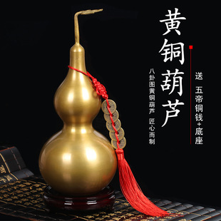Xyt copper gourd ornaments for opening home porch living room office decoration ornaments handicraft decorations gifts