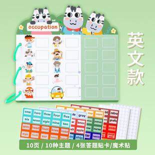 Baby Enlightenment Cognition Quiet Tear Book Early Childhood Education Material Package diy Busy Book Fun Paste Spelling Book