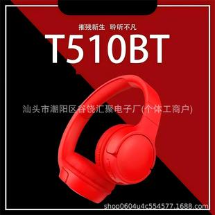 BT510 Bluetooth Headset Headset New Long Life Music Wireless Headset Quality Factory Direct Cross-border