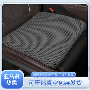 Memory Cotton Car Square Cushion Cushion Summer Ventilated and Breathable Seat Cushion Four Seasons Fat Cushion Cold Cushion Truck Sedentary Cushion
