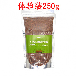 Thai 1000g Pure Seaweed Mask Large Particle Sea Bath Mud Natural Hydrating and Moisturizing Cleansing Pores Pregnant Women