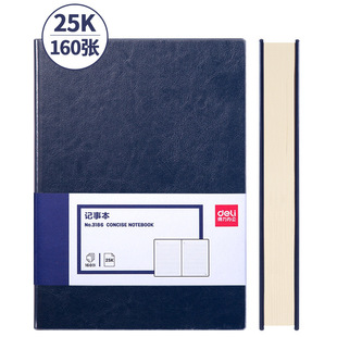 Deli 3186 Business Notebook Leather Office Notepad 160 Page 25K Retro Notepad PU Wholesale