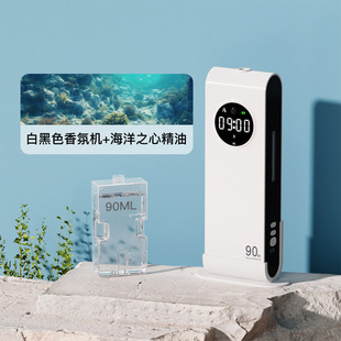 New w7 multi-functional home fragrance diffuser automatic fragrance humidifier fragrance bedroom toilet hotel fragrance machine