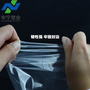 Transparent Pe High-Pressure Flat Bag Thickeneded Dust-Proof and Moisture-Proof Storage Packaging Plastic Bag Plastic Film Spot Wholesale