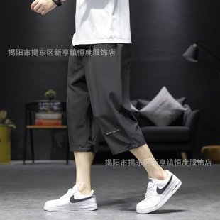 Summer Casual 7-point Pants Men's Thin Loose Plus Size Capri Shorts Korean Fashionable Fat Ice Silk Sports Pants