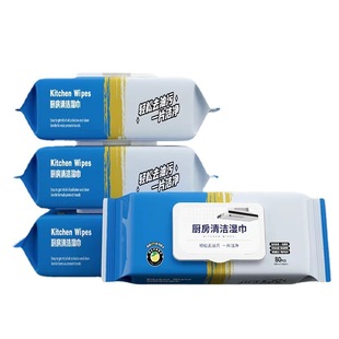 Kitchen Wet Wipes Strong Decontamination Household Disposable Cleaning Wet Wipes Range Hood Thickened Extra Large Wet Wipes