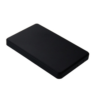 USB2.0 mobile hard disk box 2.5 inch notebook external hard disk box serial port screw-free support map, system