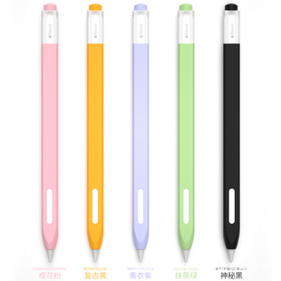 Split-type silicone protective case for Apple pencil second generation stylus
