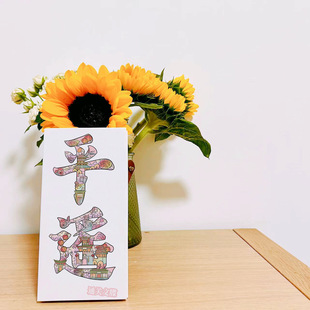 Guochao China Tourism Customs Clearance Document Organ Notebook Punching Huangshan Guangxi Taishan Yantai Ningxia Lanzhou