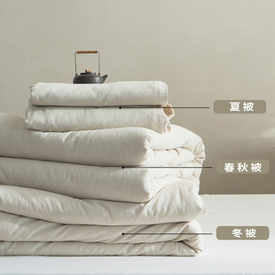 Washable natural cotton, hemp and soybean fiber quilt Class A baby sleeping naked air conditioner quilt core summer quilt spring and autumn quilt