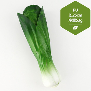 Bionic Fake Vegetables and Fruits Model Scene Layout Kitchen Ornaments Photography Props Pastoral Soft Decoration Simulation Vegetables