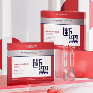 Skin research and polishing essence stock solution brightens skin moisturizing and moisturizing mild factory wholesale
