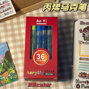Acrylic marker water-based 48-color waterproof non-fading ins style high color value children's graffiti painting color pen suit