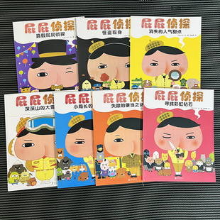 [Комплект оптом] Popsi и Pipu Detective Detective Папа Баба Мияда также Лима Серия иллюстрированных книг