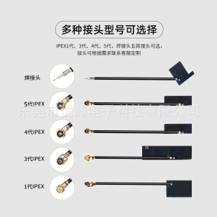 2.4g/wifi Built-in FPC Soft Antenna 5.8G Dual Band Patch ZigBee Bluetooth PCB Omni-directional High Gain