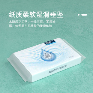 Water skin baby Moisturizing Soft tissue cream tissue Cloud soft towel 40 pumping portable pack 5 packs cream paper factory
