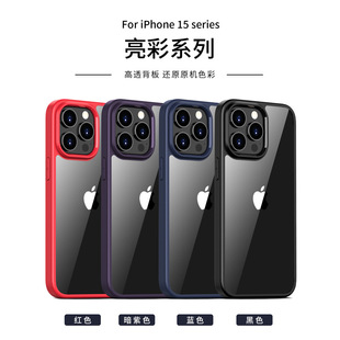 Для Apple 15promax чехол для телефона новый прозрачный чехол iPhone15pro 16 анти-падение спот