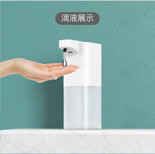 New P5 automatic induction soap dispenser foam mobile phone alcohol disinfection spray soap dispenser smart soap