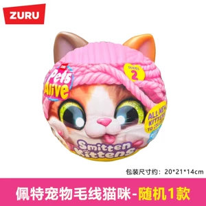 Игрушка-сюрприз Zuru с единорогом русалкой и мягкой игрушкой для девочек