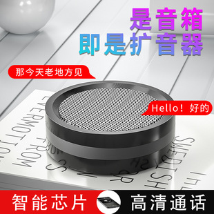Yunshi Металлическая маленькая стальная пушка Bluetooth динамик Портативный беспроводной стерео длительное время автономной работы креативный подарок Bluetooth динамик