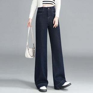 Straight Leg Wide Leg Jeans Women's Spring and Autumn 2025 New High Waist Pants Loose Slimming Sag Spring and Autumn Pants