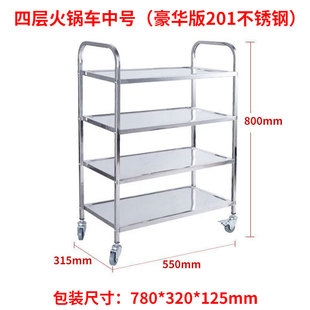 Multifunctional Stainless Steel Dining Car Thickened Stainless Steel Hotel Restaurant Commercial Delivery Car Hotel Hand-push Dining Car