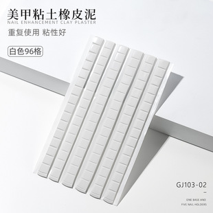 Japanese-style nail practice base log minimalist nail holder metal strong iron nail holder wear nail chess piece nail Holder