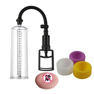 Foreign trade Men's booster exerciser three-color silicone ring silicone case leather case with scale transparent cylinder negative pressure ball
