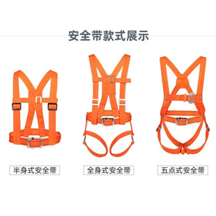 Factory direct national standard European safety belt electrician aerial work five-point double hook anti-falling outdoor construction