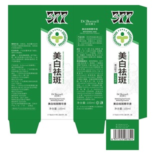 Dr. Perry 377 Whitening Freckle Essence Hydrating Moisturizing Brightening Facial Pore Shrinking Essence Water genuine goods