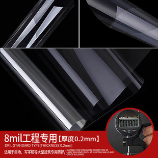 Tempered Glass Explosion-proof Film Sticker Bathroom Shower Room Bathroom Glass Door Household Transparent Protection Safety Film