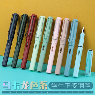 Practice calligraphy ink dual-purpose wholesale can be exchanged for primary school students ink bag student pen Wei Zhuang writing posture colorful pen support