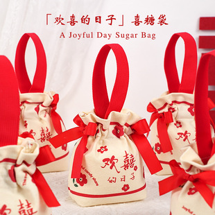 Candy bag Candy box for wedding gift Candy bag Chinese high-end wedding portable packaging box