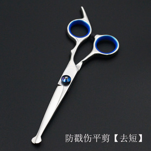 Pet scissors professional beauty Teddy Barber artifact hair repair set bending scissors dog hair tools dog hair cutting tools
